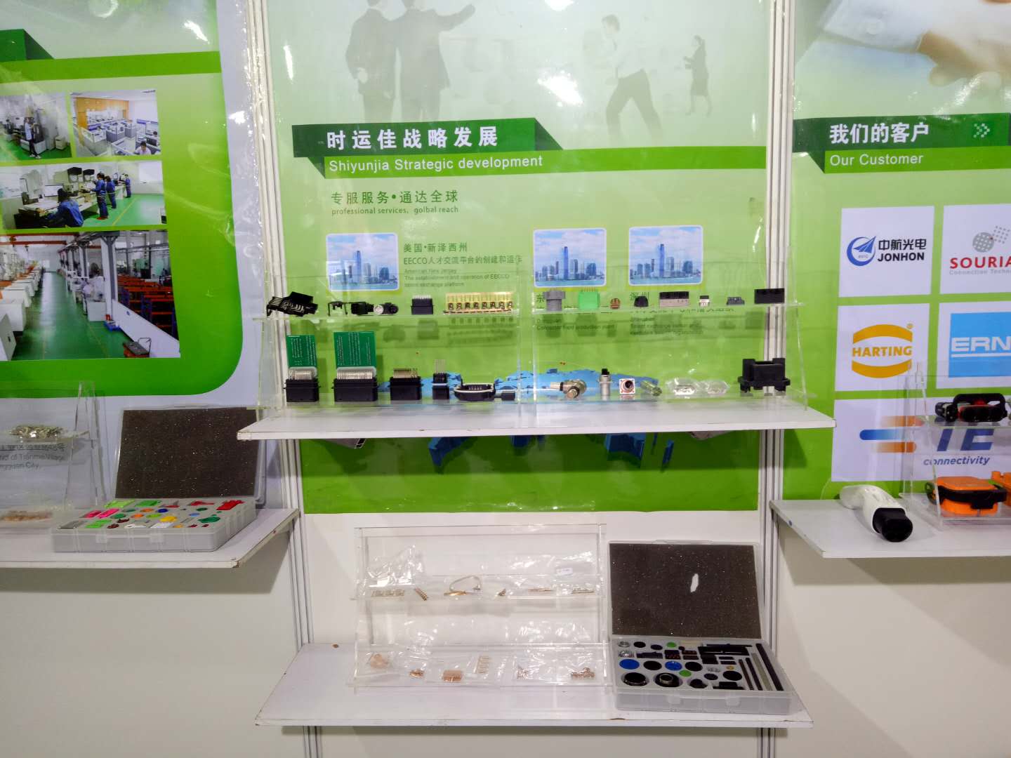 2018年时运佳上海慕尼黑电子展现场